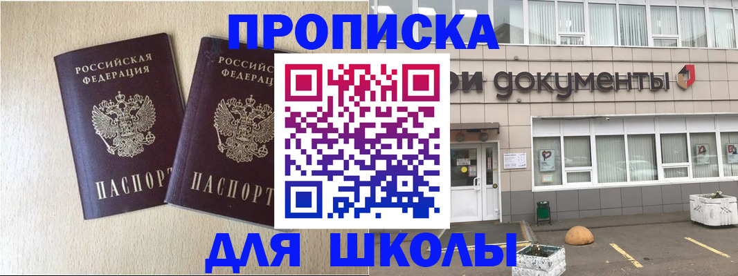 форма 3 в Нерюнгри